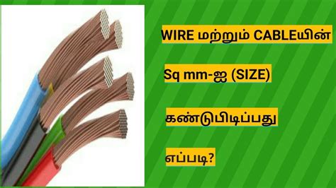 how to measure the thickness of a wire|formula to calculate wire size.